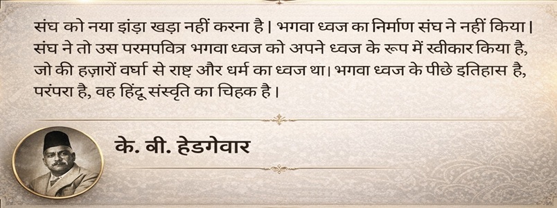 Br. Ambedkar